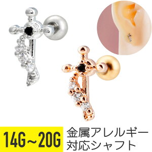 NX ubN WG Xg[go[x 14G 16G 18G 20G T[WJXeX WRjA WG Vo[ sNS[h C[u wbNX gKX AE^[RN sA