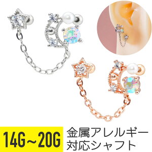 [ X^[ `F[ I[ WG Xg[go[x 14G 16G 18G 20G T[WJXeX WRjA wbNX sAX {fBsAX   O NZg p[ ^ cz 