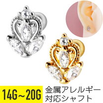 ハート アウターコンクの通販