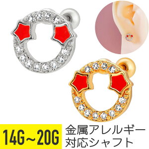 bh X^[ T[N WG Xg[go[x 14G 16G 18G 20G T[WJXeX WRjA Vo[ S[h C[u wbNX gKX AE^[RN sAX {fB