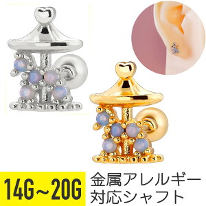 [S[h I[ Xg[ Xg[go[x 14G 16G 18G 20G T[WJXeX WRjA WG Vo[ S[h C[u wbNX gKX AE^[RN 