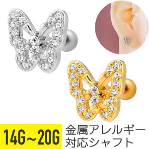 o^tC t[ pF Xg[go[x 14G 16G 18G 20G T[WJXeX WRjA WG Vo[ S[h C[u wbNX gKX AE^[RN sAX {