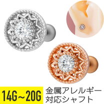 楽天市場】サンフラワー（ボディピアス｜ジュエリー・アクセサリー）の通販