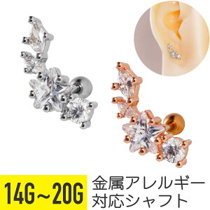 �X�^�[ �W���G�� �J�[�u �r�W���[ �X�g���[�g�o�[�x�� 14G 16G 18G 20G �T�[�W�J���X�e�����X �W���R�j�A �W���G�� �V���o�[ �s���N�S�[���h �C���[���u �w���b�N�X ��s�A�X �{�f�B�s�A�X �� 