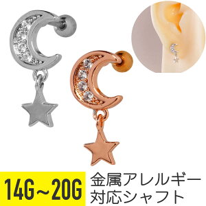 y15%offN[| 4z[ WG X^[ `[ Xg[go[x 14G 16G 18G 20G T[WJXeX WRjA Vo[ sNS[h wbNX gKX AE^[R