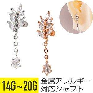 [t WG eBAhbv `F[ Xg[go[x 14G 16G 18G 20G T[WJXeX WRjA wbNX sAX {fBsAX }[LX Jbg t    yAV