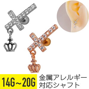 NX rW[ NE `[ Xg[go[x 14G 16G 18G 20G T[WJXeX WRjA WG Vo[ sNS[h wbNX AE^[RN sAX {fBs