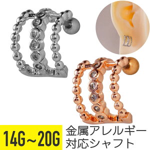 hbg C WG C[Jt Xg[go[x 14G 16G 18G 20G T[WJXeX WRjA WG Vo[ sNS[h wbNX sAX {fBsAX CJt 