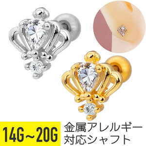 NE hbv WG Xg[go[x 14G 16G 18G 20G T[WJXeX WRjA wbNX gKX AE^[RN sAX {fBsAX   eBAhbv yA