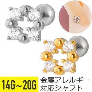 Ng WG XNGA Xg[go[x 14G 16G 18G 20G T[WJXeX WRjA WG Vo[ S[h C[u wbNX gKX AE^[RN sAX {