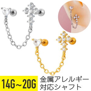 n[g NX rW[ `F[ Xg[go[x 14G 16G 18G 20G T[WJXeX WRjA WG Vo[ S[h C[u wbNX sAX {fBsAX \ \