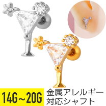 楽天市場】カクテルグラス（ジュエリー・アクセサリー）の通販 