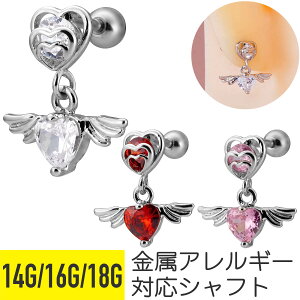 EBO n[g WG `[ Xg[go[x 14G 16G 18G T[WJXeX WRjA Vo[ C[u wbNX sAX {fBsAX GWFn[g tCO