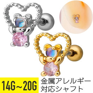 sN WG efBxA n[g Xg[go[x 14G 16G 18G 20G T[WJXeX WRjA WG Vo[ S[h C[u wbNX sAX {fBsAX N} 