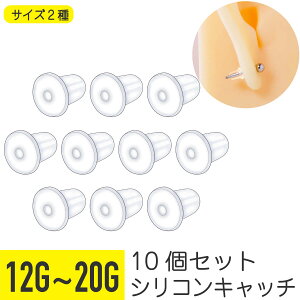 sAX Lb` 10Zbg  xLb` 12g 14g 16g 18g 20g {fBsAX sAX p[c  VR sAX AM[Ή C[u p XyA \ XgbN X^