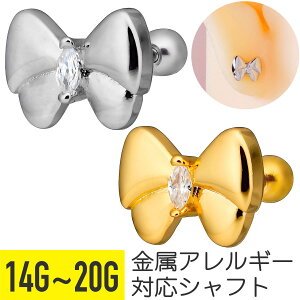 y10%offN[| 5zvv { WG Xg[go[x 14G 16G 18G 20G T[WJXeX WRjA WG Vo[ S[h C[u wbNX sAX {