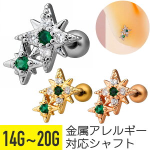 Xp[N X^[ Cg O[ WG Xg[go[x 14G 16G 18G 20G T[WJXeX WRjA Vo[ S[h sNS[h wbNX gKX sAX {fB