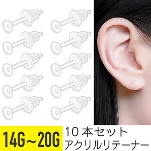 10{Zbg AN tbg e[i[ sAX 14G 16G 18G 20G  AN C[u x Lb` V[Nbg ɂ sAX