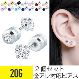  WG Lb` Xg[go[x 20G sAX AM[Ή ςȂ T[WJXeX WRjA WG  lW sAX lW t@[XgsAX Z