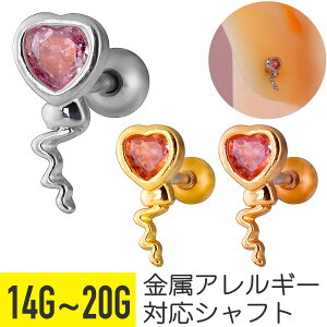 n[g WG o[ Xg[go[x 14G 16G 18G 20G T[WJXeX WRjA WG Vo[ S[h sNS[h C[u wbNX sAX {fBsAX 