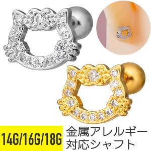 Lbg t[ pF Xg[go[x 14G 16G 18G T[WJXeX WRjA WG Vo[ S[h C[u wbNX sAX {fBsAX L lR ˂ cz L