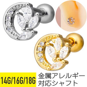 [ [t rW[ Xg[go[x 14G 16G 18G T[WJXeX WRjA WG Vo[ S[h C[u wbNX AE^[RN sAX {fBsAX  t 