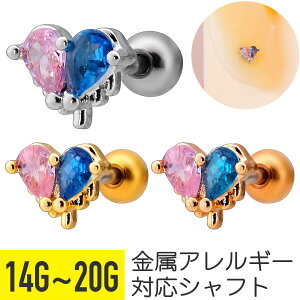 oCJ[ eBO n[g WG Xg[go[x 14G 16G 18G 20G T[WJXeX WRjA Vo[ S[h sNS[h C[u wbNX AE^[RN 