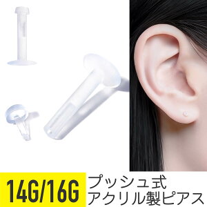 sAX vbV^Cv 14g 16g  AN e[i[  sAX AM[Ή  wbNX gKX {fBsAX vbVC s vbV V[Nb