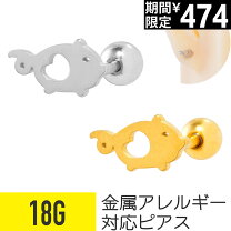 楽天市場】ブタ ピアスの通販