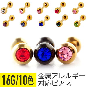 WF Xg[go[x 16g  WG Xg[ 16G sAX T[WJXeX sAX AM[ S ZJhsAX {fB sAX gKX p @sAX 