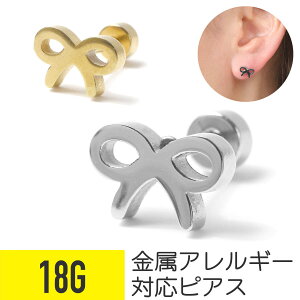 ニードル ピアス ピアス ボディピアスの人気商品 通販 価格比較 価格 Com ニードル ピアス ピアス ボディピアスの人気商品 通販 価格比較 価格 Com