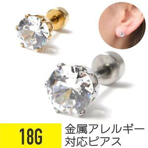 BIGWG 18G T[WJXeX WRjA WG Vo[ S[h t@[XgsAX ZJhsAX sAX {fBsAX sAX CZ AM[Ή
