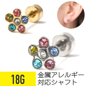 ボディピアス セカンドピアス チタン 16gの人気商品 通販 価格比較 価格 Com