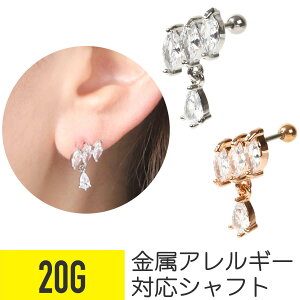 ピアス パーツ 透明の人気商品 通販 価格比較 価格 Com ピアス パーツ 透明の人気商品 通販 価格比較 価格 Com