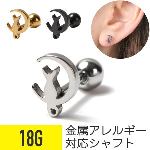 ニードル ピアスの人気商品 通販 価格比較 価格 Com