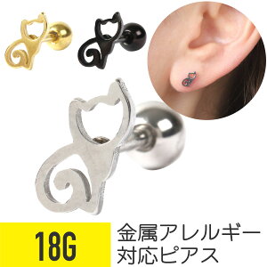 ピアス ニードル 14gの人気商品 通販 価格比較 価格 Com ピアス ニードル 14gの人気商品 通販 価格比較 価格 Com