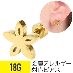 ニードル ピアス アクセサリー ジュエリーの人気商品 通販 価格比較 価格 Com