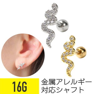 ニードル ピアス ピアス ボディピアスの人気商品 通販 価格比較 価格 Com