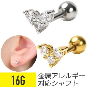 ニードル ピアス ピアス ボディピアスの人気商品 通販 価格比較 価格 Com ニードル ピアス ピアス ボディピアスの人気商品 通販 価格比較 価格 Com