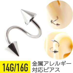ピアス ニードル 16 アクセサリー ジュエリーの人気商品 通販 価格比較 価格 Com