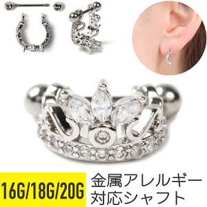 NE V[h sAX Xg[go[x 16G 18G 20G T[WJXeX WG C[u sAX {fBsAX WF CZ NE 