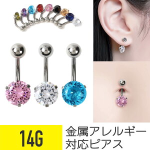 ւsAX WG 14g AM[Ή oiio[x {fBsAX sAX T[WJXeX t@[XgsAX ςȂ ZJhsAX ւs fB[X J[ J