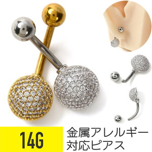 ピアス チタン バーベル ボディピアスの人気商品 通販 価格比較 価格 Com