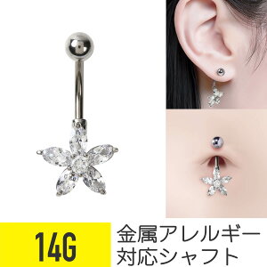 ピアス ニードル 16の人気商品 通販 価格比較 価格 Com