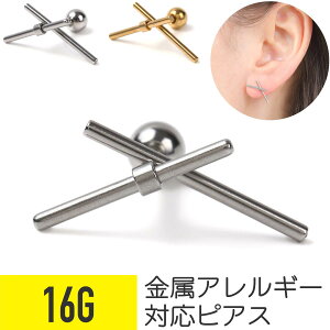 _uo[ Xg[go[x 16G T[WJXeX Vo[ S[h C[u wbNX sAX {fBsAX Vtg o[ AM[Ή