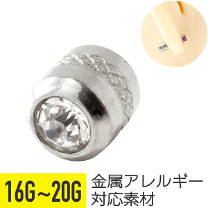 WGt Lb` 16G 18G 20G WRjA WG Vo[ C[u wbNX sAX {fBsAX Lb` p[c AM[Ή