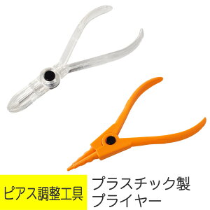 vX`bN vC[ 12G 14G 16G Ή  I[v N[Y pH LveBur[YO OsAX ZOgO {fBsAX