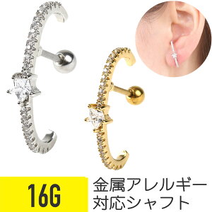 X^[ WG C[Jt Xg[go[x 16G T[WJXeX WRjA WG Vo[ S[h C[u wbNX sAX {fBsAX X^[ C[Jt 