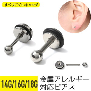 fBXNLb` Xg[go[x 14G 16G 18G T[WJXeX C[u wbNX sAX {fBsAX fBXN tbg Lb`