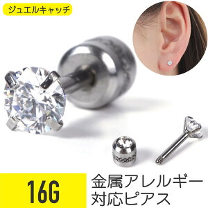 _uWG  sAX 16G T[WJXeX WG C[u wbNX sAX {fBsAX 